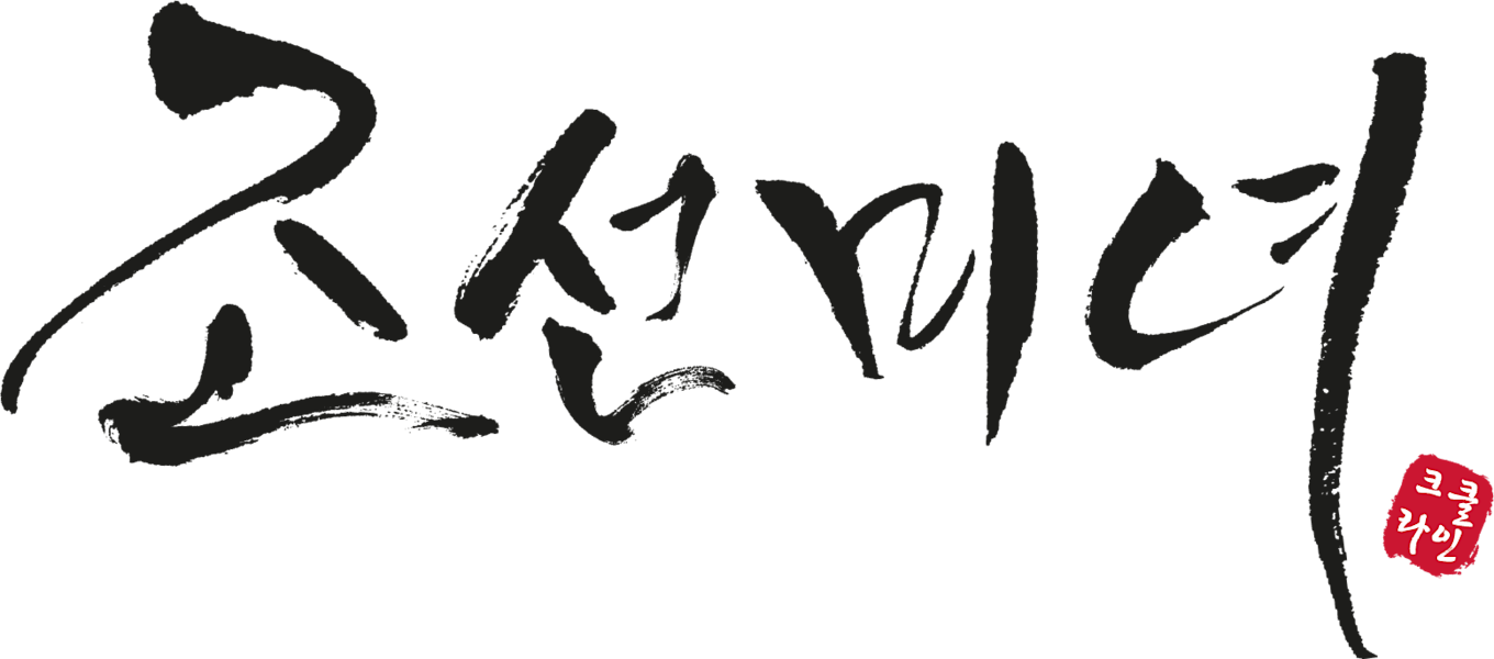 Kalligrafi med koreanska tecken i svart bläck på vit bakgrund, med en röd stämpel i nedre högra hörnet.